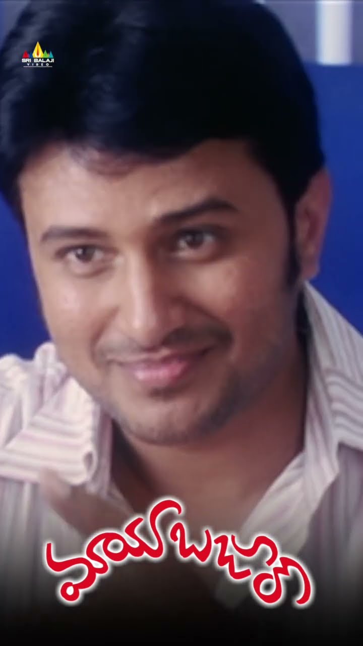 Bhumika Chawla with Raja Abel | #mayabazar | #shorts | #ytshorts | #youtubeshorts | #sribalajivideo