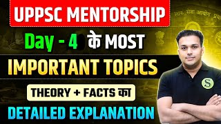 Uppcs 2025 Pre Day 4 Target Topics CONCEPT Theory class | uppsc mentorship program best study plan