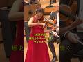 Himari シカゴ響デビュー14歳、世界最強オケへのアンコール #ショート