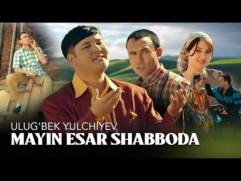 Ulug'bek Yulchiyev — Mayin esar shabboda | Улугбек Юлчиев — Майин эсар шаббода