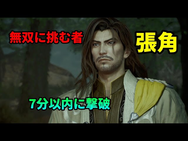 三國無双7 大判タオル 法正 Amazon.co.jp: 【Yixianda】 真・三國無双7 方天戟 呂布 合金