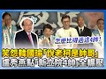 盧秀燕與國民黨