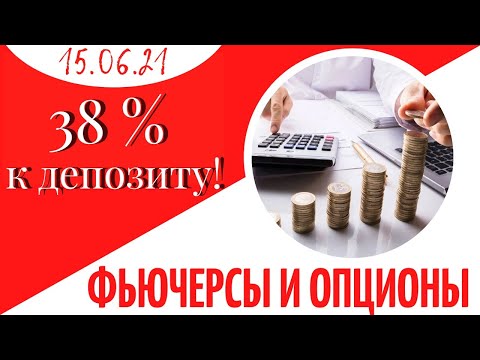 🔥Живой трейдинг ||