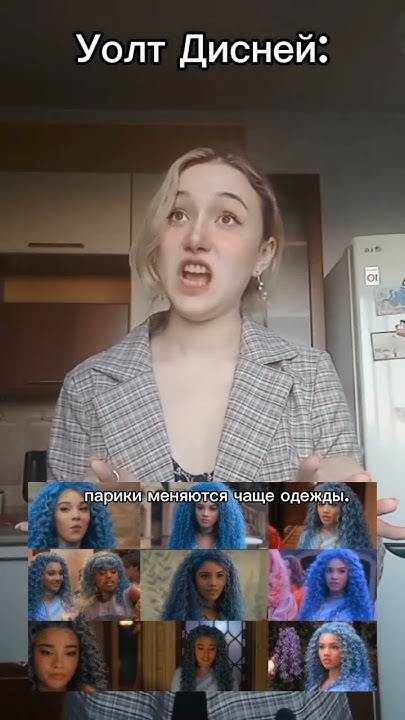 Дисней парики #мультфильмы #дисней - YouTube