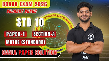 Best Gala Assignment 2026 Solution | Std 10 | Standard maths | Paper-1 (Section-A) by Abhi Sir 🔥