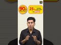 Tayari hogi ab aur bhi FAST! #shorts | Pratap Sir