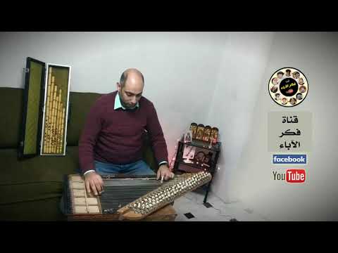 الصوم الصوم للنفس ثبات الصوم الكبير المقدس على الة القانون وسيم ماهر 