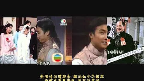 汪明荃 京华春梦 - 天天要闻
