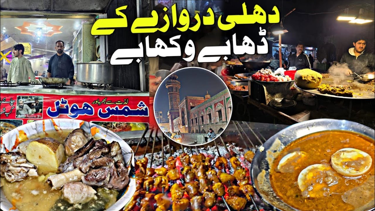 Exploring Food points of Delhi Gate .Lamb Rosh ,desi makkan & shakkar, billa chanay chargha biryani.