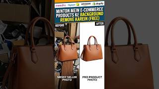 1 Click में Product Photos का Background हटाएं (FREE) | Online Sellers ज़रूर देखें!