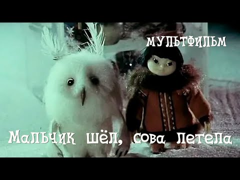 Жарков и холодков мультфильм