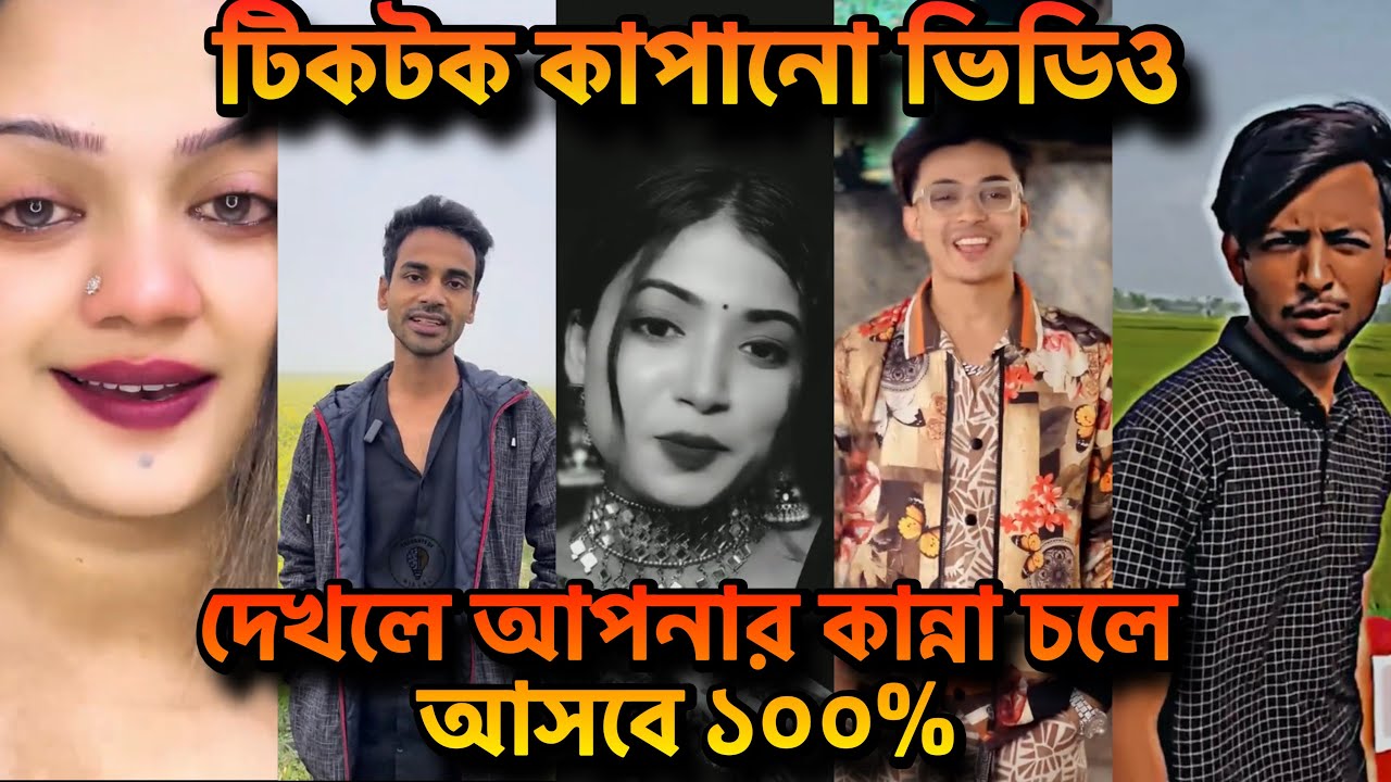 Viral sad💔tranding tiktok video/ Viral 2.1