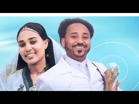 Gebrehiwet mirach (ጉራማይላ ) ገ/ሂወት ምራጭ ኣብ መርዓ