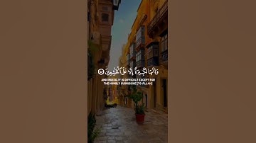 واستعينوا بالصبر والصلاة 💐💚||قرآن كريم||أرح مسمعك🤲💖💐✨