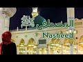 Islamic nasheed mustafa    thasni fathima  no music