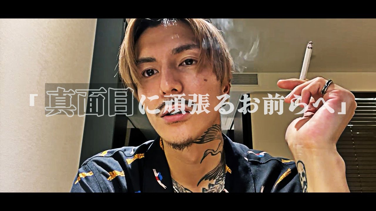 ”いい奴”が損する世界なんて絶対に許せねぇ【DJふぉい】