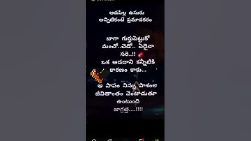 Thumbnail of telugu songs #love# 💕 # love songs #