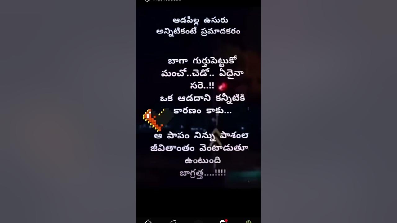 telugu songs #love# 💕 # love songs #