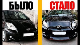 ГОД СПУСТЯ | ПРЕВРАЩЕНИЕ Vitz / Yaris RS