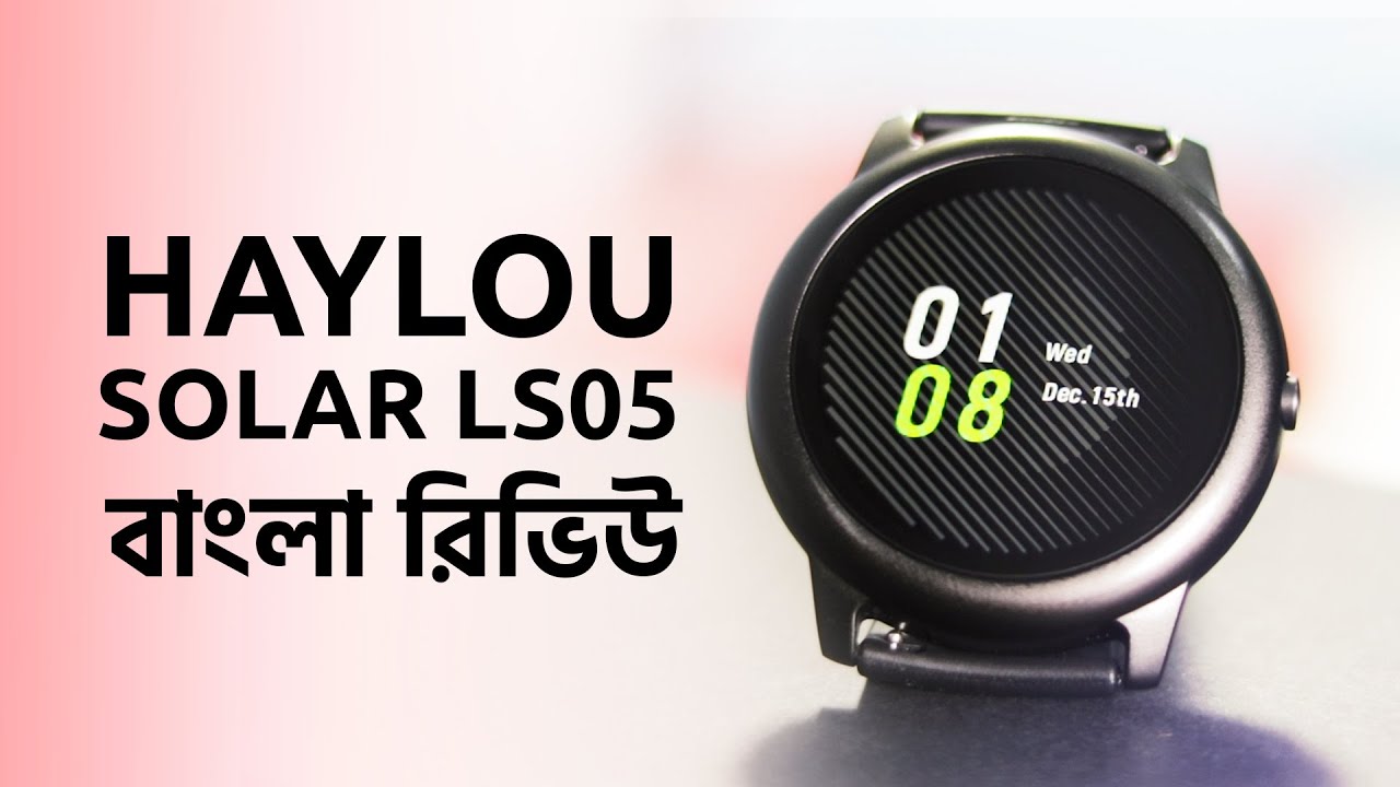 Haylou Solar LS05 Smart Watch Bangla Review Best Battery Life