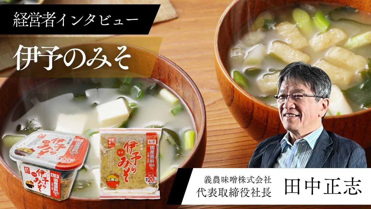 国産伊予のみそ・つぶカップ650g｜国産麦・大豆100％使用！麹たっぷり