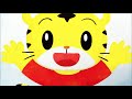 しまじろうとトイレトレーニングして遊んだよ Toilet Training With Shimajiro しまじろうとトイレトレーニングして遊んだよ Toilet Training With Shimajiro