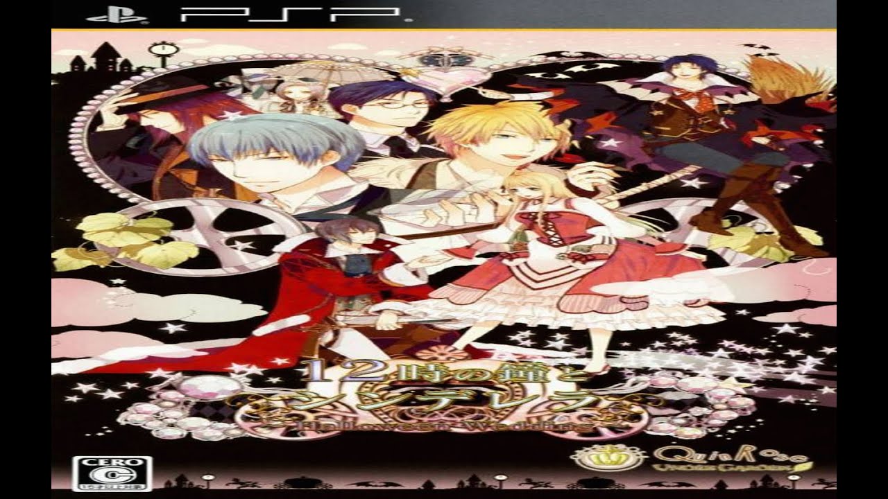 psp 0 ji no kane to cinderella halloween wedding