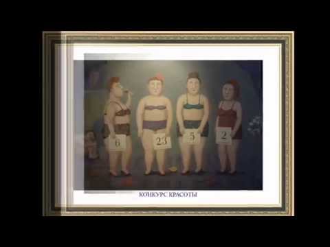 ХУДОЖНИК ВЛАДИМИР ЛЮБАРОВ И ЕГО ЛЮБИМЫЕ ПЕРСОНАЖИ