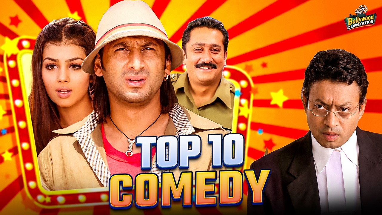 अरशद वारसी और इरफान खान के लोटपोट कर देने वाला धमाकेदार कॉमेडी | 😂 Top 10 Comedy Movie Scene