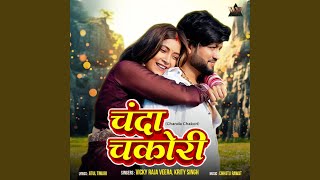 Chanda Chakori