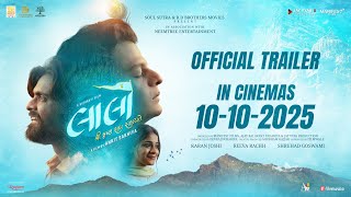 Laalo Official Trailer | Krishna Sada Sahaayate | New Gujarati Film | Coming Soon