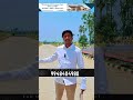 Penamaluru Plots🔥 Near Bandar Road | Metro Nearby | APCRDA Approved