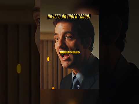 Хорошо, придется одеть обратно. Развела на раз-два🤣🤣🤣😜 #лучшее #кино #фильм #моменты