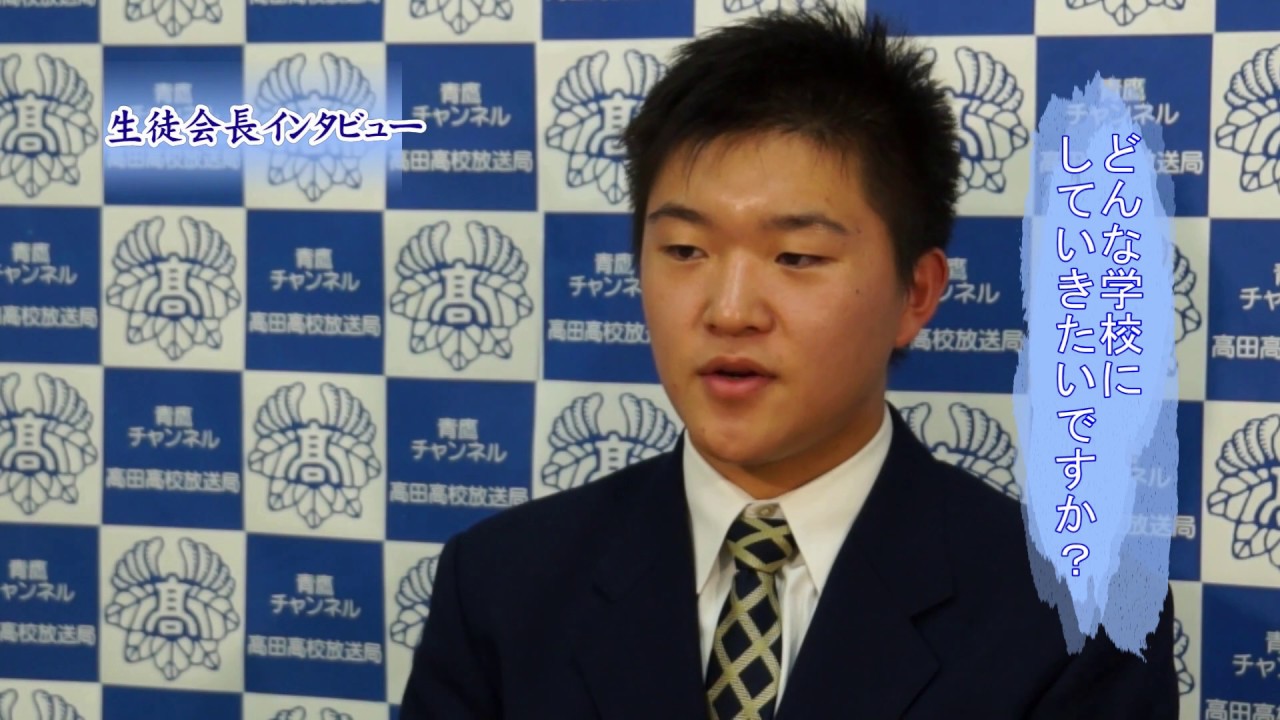 青鷹チャンネル 大分県立高田高等学校 青鷹チャンネル 大分県立高田高等学校