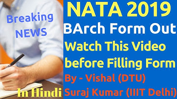 NATA 2019 -  BArch Entrance Exam Form - Eligibility | Syllabus | Exam Pattern