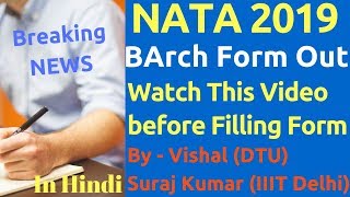 NATA 2019 -  BArch Entrance Exam Form - Eligibility | Syllabus | Exam Pattern