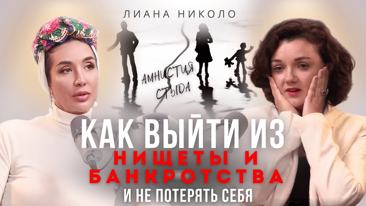 Путь из банкротства: история многодетной мамы, изменившей свою судьбу