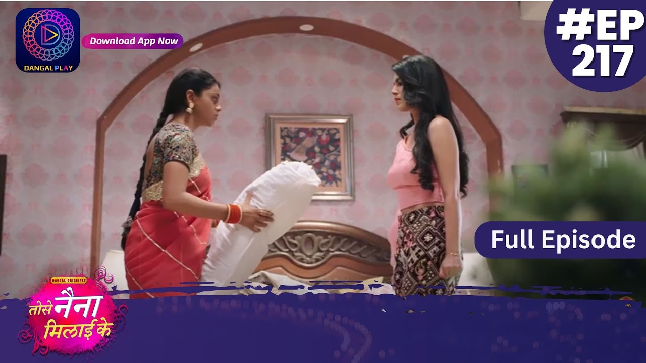 Tose Nainaa Milaai Ke | 15 April 2024 | Full Episode 217 | Dangal TV