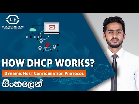 What is DHCP? | DHCP යනු කුමක්ද? | Explained in Sinhala | CCNA | ICT