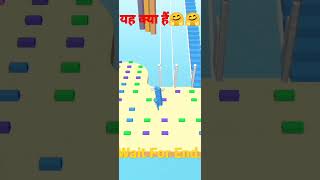 #bridge Race In Max Level#Andriod Phone #Game play#Viral #Viral video #ytshort #ytshortsvideo 😕😕