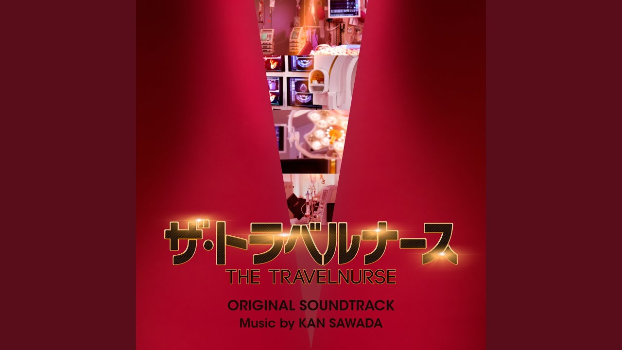 ザ・トラベルナース DVD-BOX〈5枚組〉 Amazon.co.jp: ザ・トラベルナース DVD-BOX [DVD] : 岡田将生