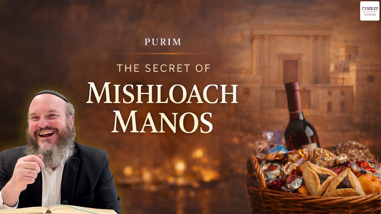 Purim: The Pnimuyis of Shaloch Manos (Part 1)