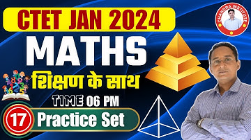 CTET EXAM 2023-24 | MATHS (गणित) PRACTICE SET: 17 by Pawan Sir | ctet maths preparation