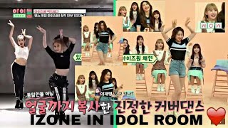 IZONE IN WEEKLY IDOL FULL (SUBTITLE INDONESIA) #IZONE