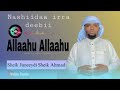 Sheeka Keenya Jaalatamaa Shek Juneeydii Shek Ahmad Naman Heddu Jaaladhu 