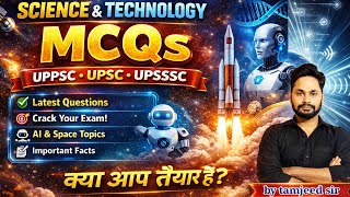 science and technology mcq for uppsc | science & technology MCQ | science questions and answers|