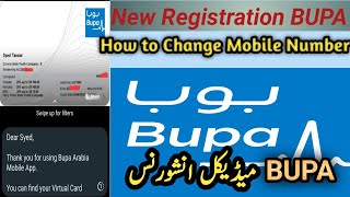 Registration BUPA Medical insurance | How to Change Mobile Number | Myworks info screenshot 4