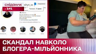 Не поділили місце в купе! Як Олександр Волошин зробив зіркою непублічну людину?