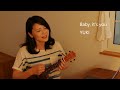 【ゆるりウクレレ】 Baby, it's you / YUKI