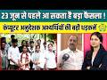 कंप्यूटर अनुदेशक भर्ती में 3951 पदों में क्या होने वाला है बड़ा बदलाव? जानिए पूरी खबर ||